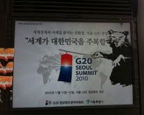 Save our friends from the hands of the South Korean police state!! Help us fight the oppressive G20 regime right now!!